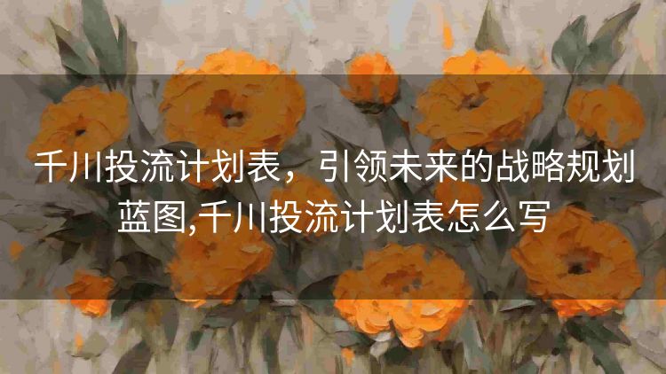 目前最红的网红 目前最红的网红